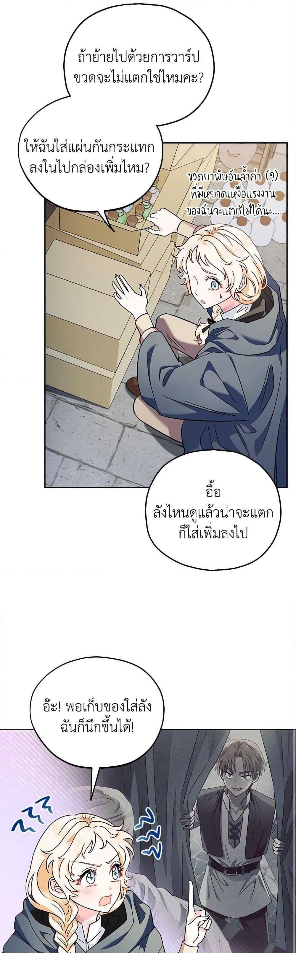 Manga-lc-com อ่านมังงะ อ่านการ์ตูน ออนไลน์ ฟรี I Will Become the Villain’s Poison Taster ตอนที่ 1 2 3 4 5 6 7 8 9 10 11 12 13 14 ฟรี ไม่มีโฆษณา Manga-lc - อ่าน มังงะ อ่าน การ์ตูน ออนไลน์ อ่านมังงะ ฟรี