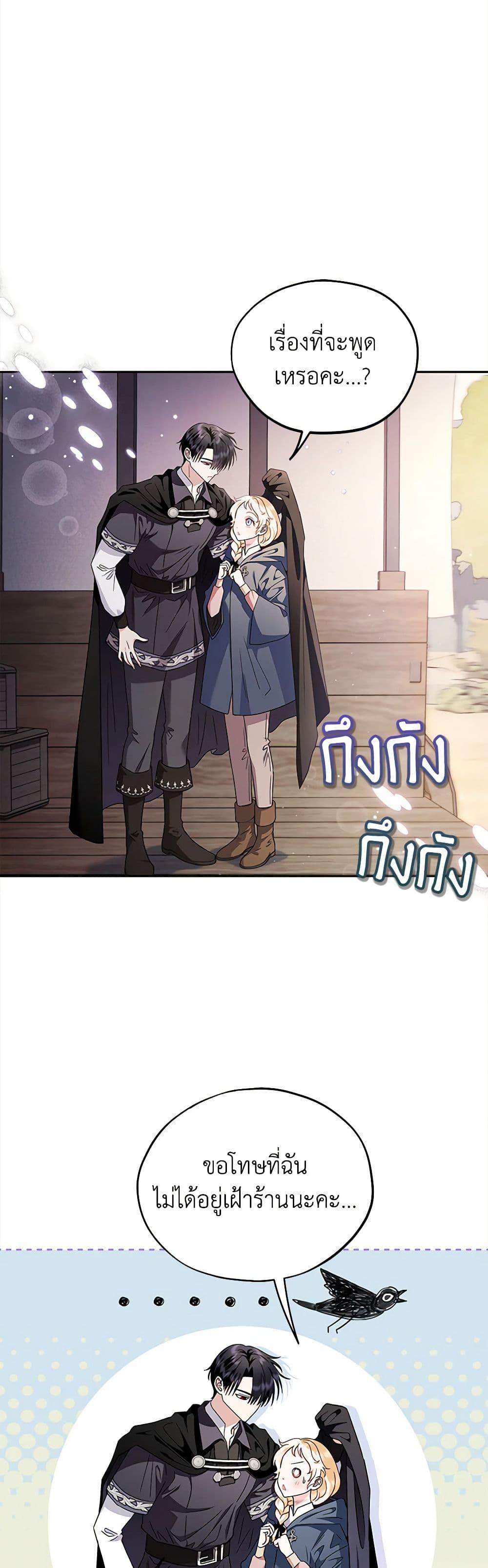 Manga-lc-com อ่านมังงะ อ่านการ์ตูน ออนไลน์ ฟรี I Will Become the Villain’s Poison Taster ตอนที่ 1 2 3 4 5 6 7 8 9 10 11 12 13 14 ฟรี ไม่มีโฆษณา Manga-lc - อ่าน มังงะ อ่าน การ์ตูน ออนไลน์ อ่านมังงะ ฟรี