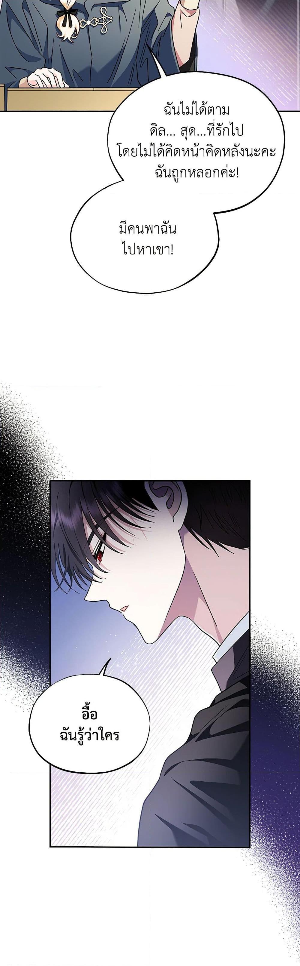 Manga-lc-com อ่านมังงะ อ่านการ์ตูน ออนไลน์ ฟรี I Will Become the Villain’s Poison Taster ตอนที่ 1 2 3 4 5 6 7 8 9 10 11 12 13 14 ฟรี ไม่มีโฆษณา Manga-lc - อ่าน มังงะ อ่าน การ์ตูน ออนไลน์ อ่านมังงะ ฟรี