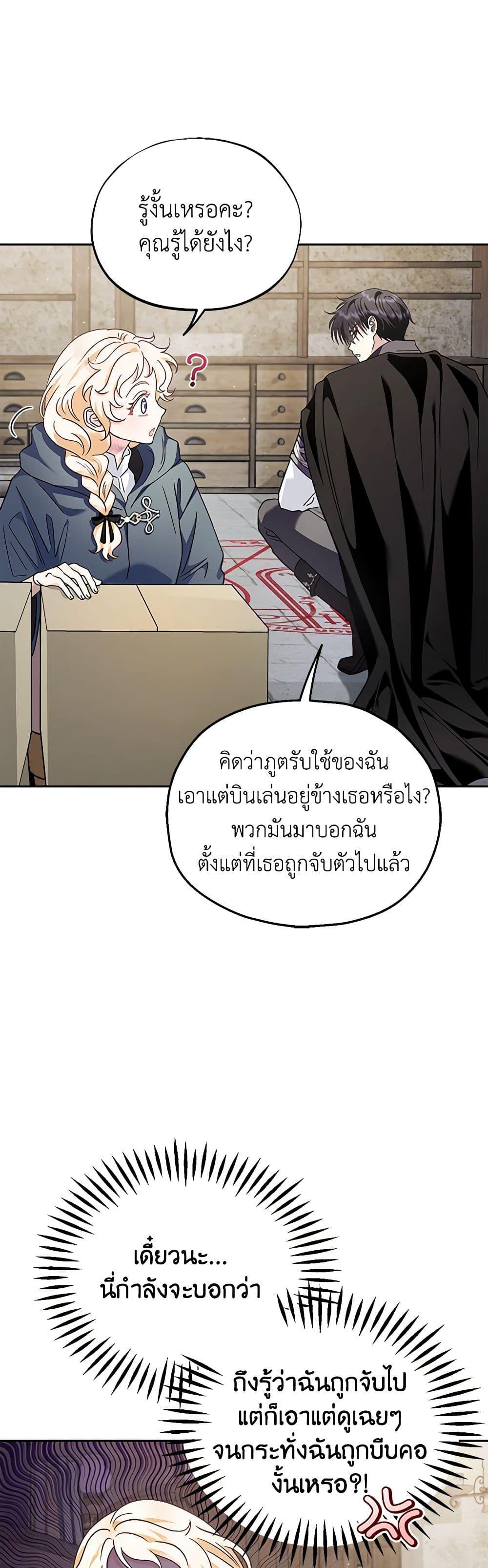 Manga-lc-com อ่านมังงะ อ่านการ์ตูน ออนไลน์ ฟรี I Will Become the Villain’s Poison Taster ตอนที่ 1 2 3 4 5 6 7 8 9 10 11 12 13 14 ฟรี ไม่มีโฆษณา Manga-lc - อ่าน มังงะ อ่าน การ์ตูน ออนไลน์ อ่านมังงะ ฟรี