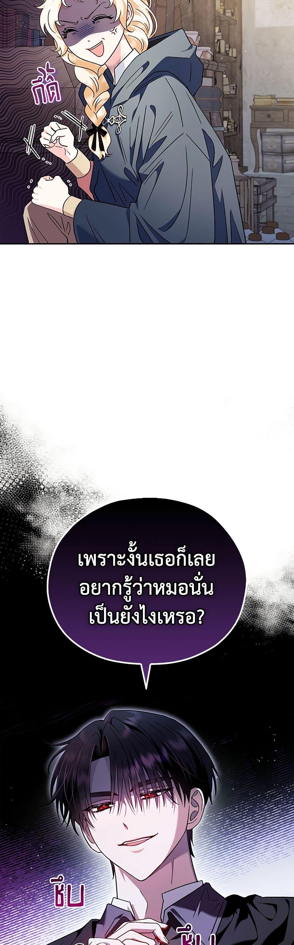 Manga-lc-com อ่านมังงะ อ่านการ์ตูน ออนไลน์ ฟรี I Will Become the Villain’s Poison Taster ตอนที่ 1 2 3 4 5 6 7 8 9 10 11 12 13 14 ฟรี ไม่มีโฆษณา Manga-lc - อ่าน มังงะ อ่าน การ์ตูน ออนไลน์ อ่านมังงะ ฟรี