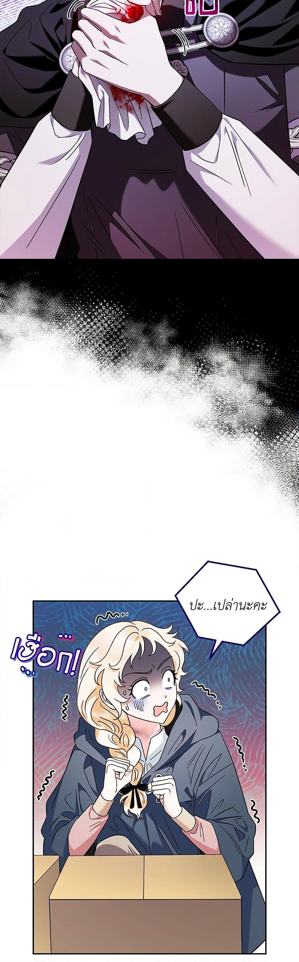 Manga-lc-com อ่านมังงะ อ่านการ์ตูน ออนไลน์ ฟรี I Will Become the Villain’s Poison Taster ตอนที่ 1 2 3 4 5 6 7 8 9 10 11 12 13 14 ฟรี ไม่มีโฆษณา Manga-lc - อ่าน มังงะ อ่าน การ์ตูน ออนไลน์ อ่านมังงะ ฟรี