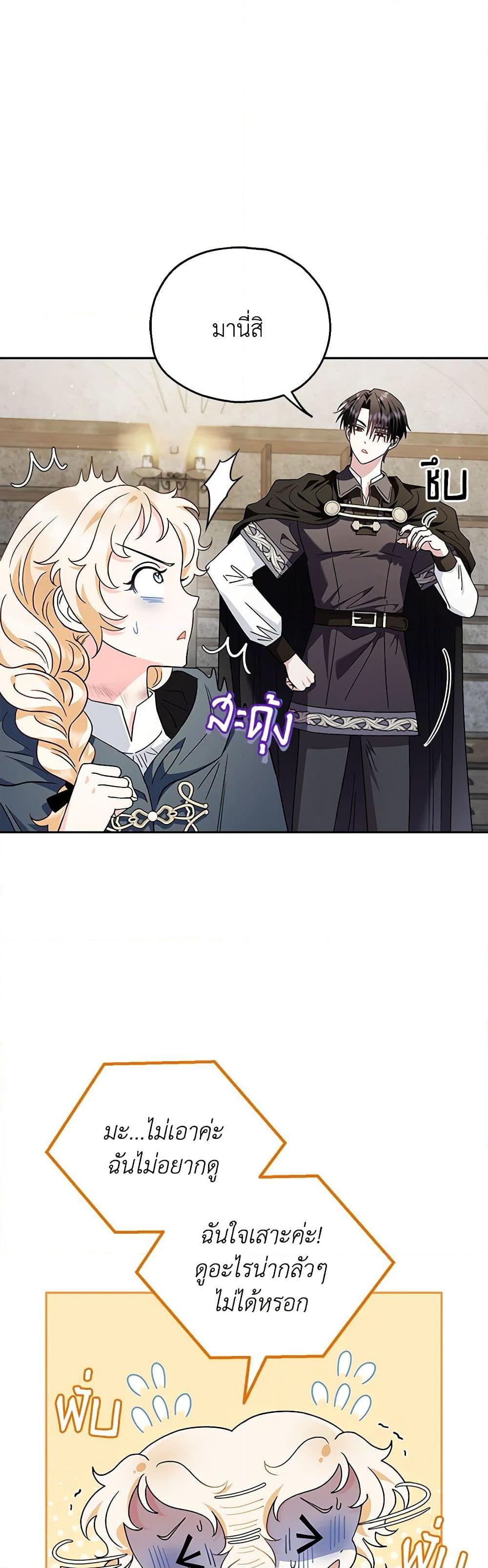 Manga-lc-com อ่านมังงะ อ่านการ์ตูน ออนไลน์ ฟรี I Will Become the Villain’s Poison Taster ตอนที่ 1 2 3 4 5 6 7 8 9 10 11 12 13 14 ฟรี ไม่มีโฆษณา Manga-lc - อ่าน มังงะ อ่าน การ์ตูน ออนไลน์ อ่านมังงะ ฟรี