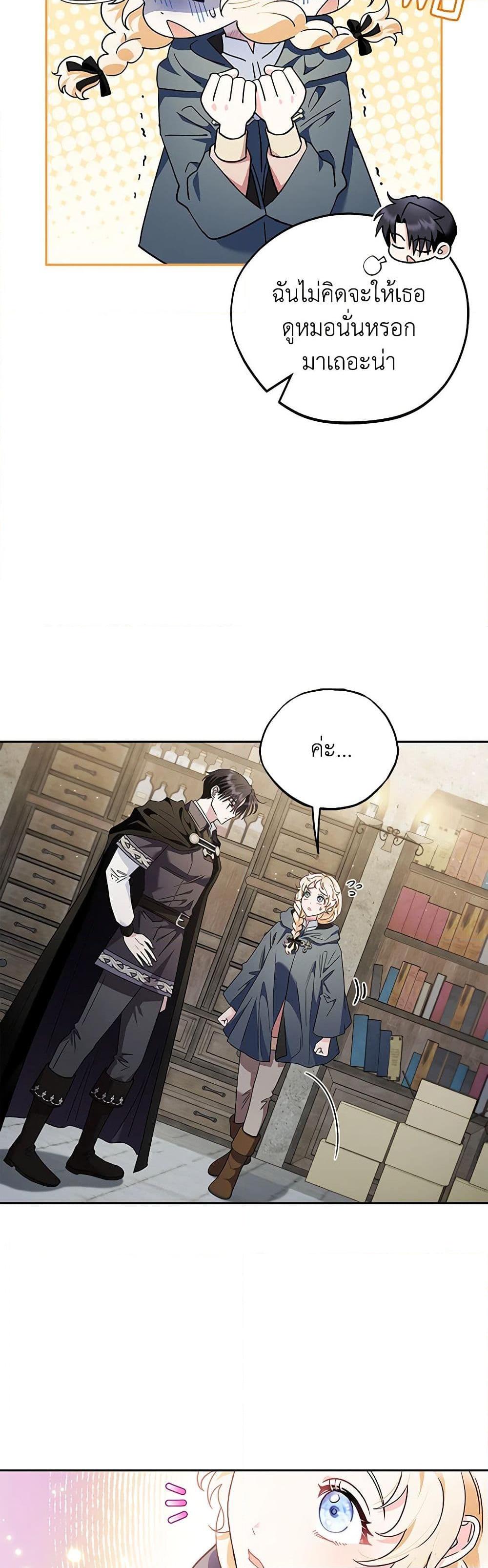Manga-lc-com อ่านมังงะ อ่านการ์ตูน ออนไลน์ ฟรี I Will Become the Villain’s Poison Taster ตอนที่ 1 2 3 4 5 6 7 8 9 10 11 12 13 14 ฟรี ไม่มีโฆษณา Manga-lc - อ่าน มังงะ อ่าน การ์ตูน ออนไลน์ อ่านมังงะ ฟรี