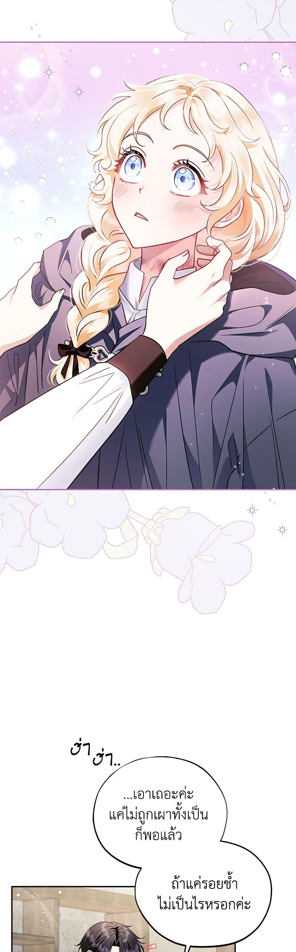 Manga-lc-com อ่านมังงะ อ่านการ์ตูน ออนไลน์ ฟรี I Will Become the Villain’s Poison Taster ตอนที่ 1 2 3 4 5 6 7 8 9 10 11 12 13 14 ฟรี ไม่มีโฆษณา Manga-lc - อ่าน มังงะ อ่าน การ์ตูน ออนไลน์ อ่านมังงะ ฟรี