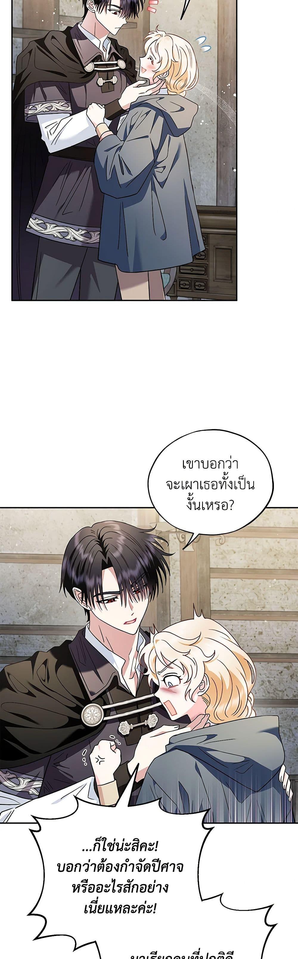 Manga-lc-com อ่านมังงะ อ่านการ์ตูน ออนไลน์ ฟรี I Will Become the Villain’s Poison Taster ตอนที่ 1 2 3 4 5 6 7 8 9 10 11 12 13 14 ฟรี ไม่มีโฆษณา Manga-lc - อ่าน มังงะ อ่าน การ์ตูน ออนไลน์ อ่านมังงะ ฟรี