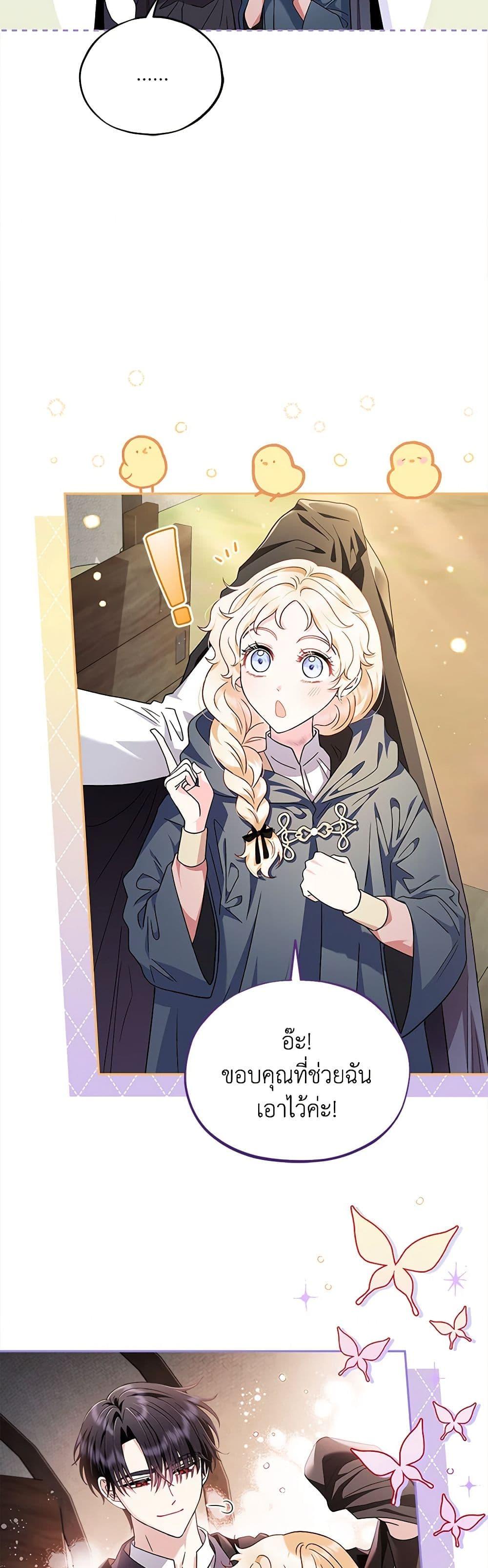 Manga-lc-com อ่านมังงะ อ่านการ์ตูน ออนไลน์ ฟรี I Will Become the Villain’s Poison Taster ตอนที่ 1 2 3 4 5 6 7 8 9 10 11 12 13 14 ฟรี ไม่มีโฆษณา Manga-lc - อ่าน มังงะ อ่าน การ์ตูน ออนไลน์ อ่านมังงะ ฟรี