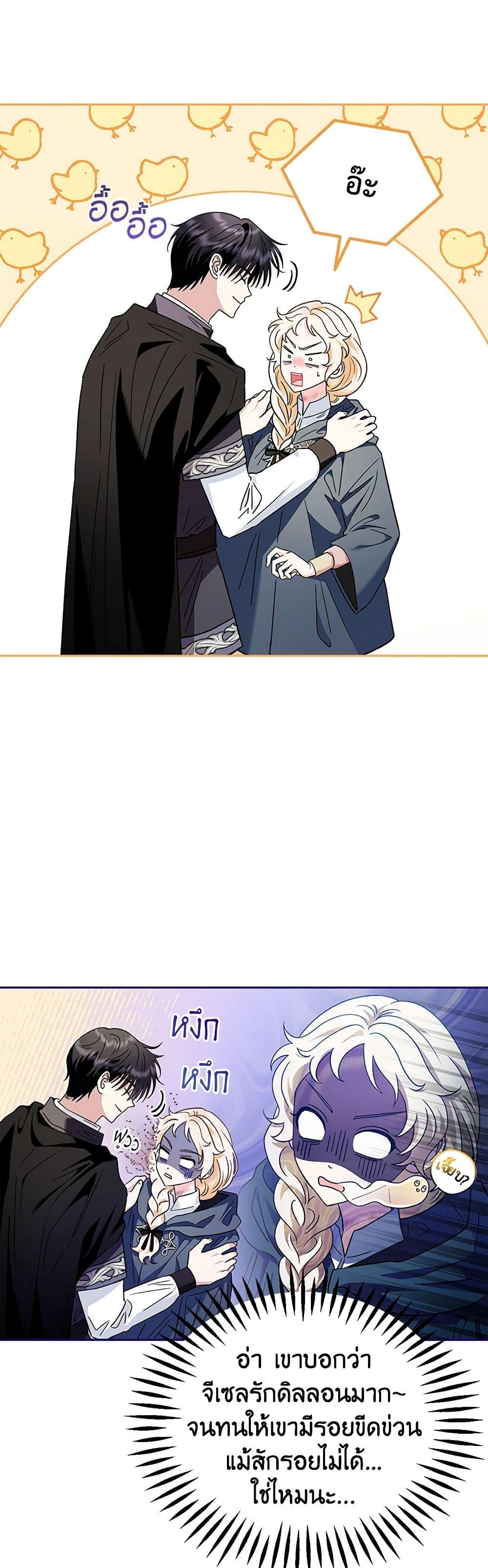 Manga-lc-com อ่านมังงะ อ่านการ์ตูน ออนไลน์ ฟรี I Will Become the Villain’s Poison Taster ตอนที่ 1 2 3 4 5 6 7 8 9 10 11 12 13 14 ฟรี ไม่มีโฆษณา Manga-lc - อ่าน มังงะ อ่าน การ์ตูน ออนไลน์ อ่านมังงะ ฟรี