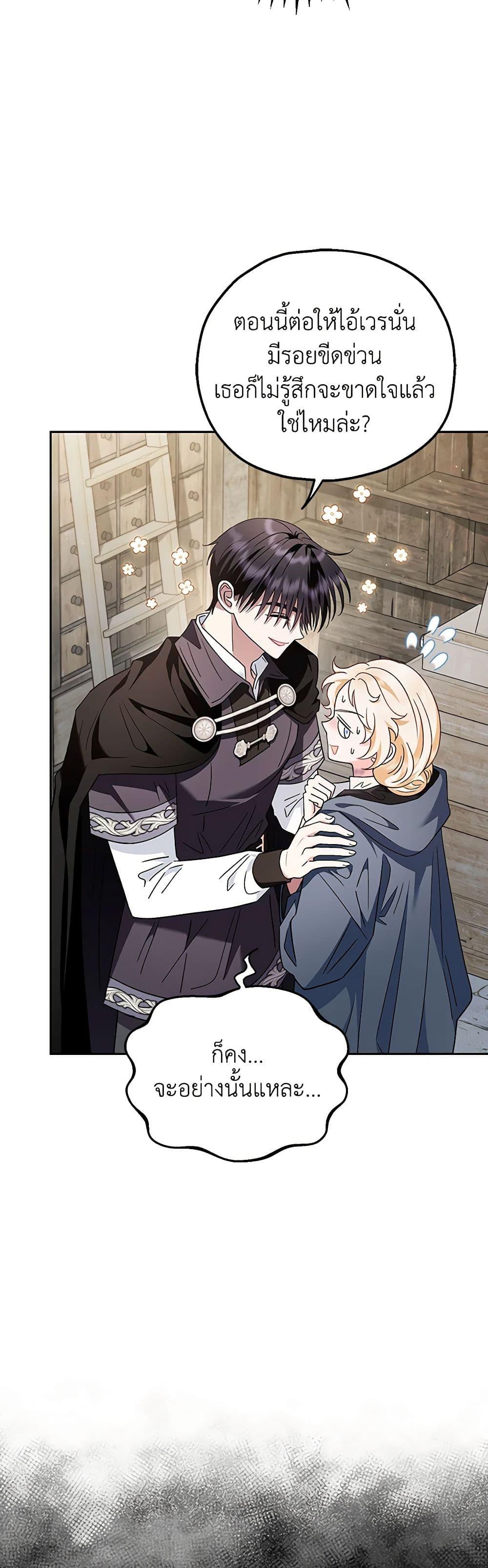 Manga-lc-com อ่านมังงะ อ่านการ์ตูน ออนไลน์ ฟรี I Will Become the Villain’s Poison Taster ตอนที่ 1 2 3 4 5 6 7 8 9 10 11 12 13 14 ฟรี ไม่มีโฆษณา Manga-lc - อ่าน มังงะ อ่าน การ์ตูน ออนไลน์ อ่านมังงะ ฟรี