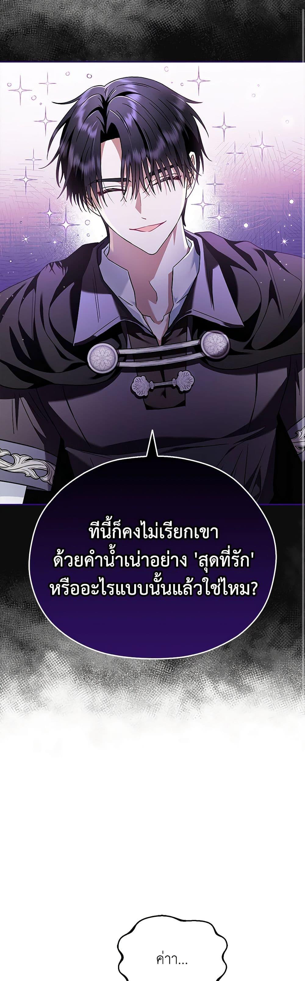 Manga-lc-com อ่านมังงะ อ่านการ์ตูน ออนไลน์ ฟรี I Will Become the Villain’s Poison Taster ตอนที่ 1 2 3 4 5 6 7 8 9 10 11 12 13 14 ฟรี ไม่มีโฆษณา Manga-lc - อ่าน มังงะ อ่าน การ์ตูน ออนไลน์ อ่านมังงะ ฟรี