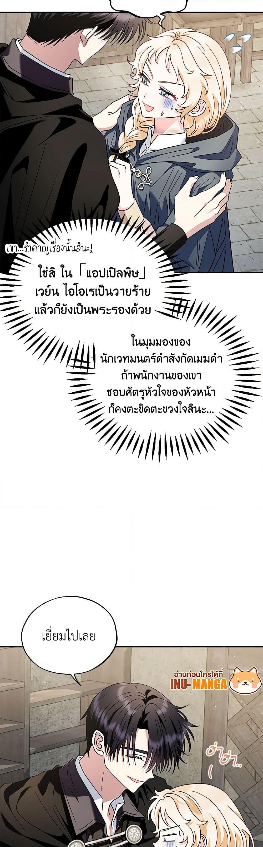 Manga-lc-com อ่านมังงะ อ่านการ์ตูน ออนไลน์ ฟรี I Will Become the Villain’s Poison Taster ตอนที่ 1 2 3 4 5 6 7 8 9 10 11 12 13 14 ฟรี ไม่มีโฆษณา Manga-lc - อ่าน มังงะ อ่าน การ์ตูน ออนไลน์ อ่านมังงะ ฟรี