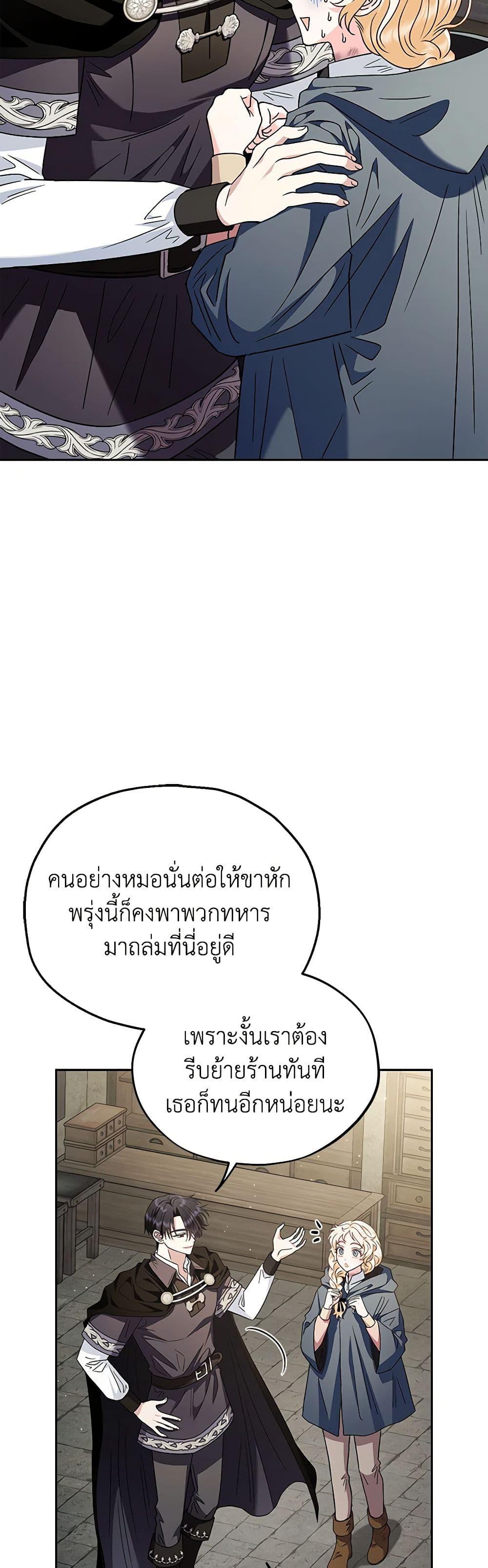 Manga-lc-com อ่านมังงะ อ่านการ์ตูน ออนไลน์ ฟรี I Will Become the Villain’s Poison Taster ตอนที่ 1 2 3 4 5 6 7 8 9 10 11 12 13 14 ฟรี ไม่มีโฆษณา Manga-lc - อ่าน มังงะ อ่าน การ์ตูน ออนไลน์ อ่านมังงะ ฟรี