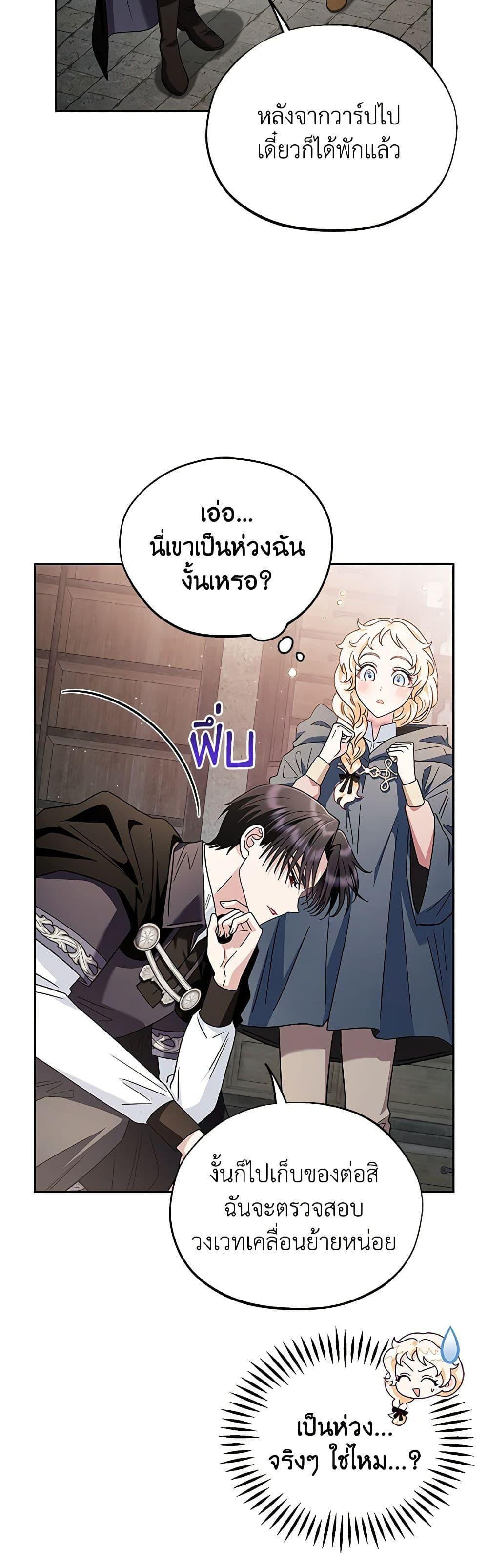 Manga-lc-com อ่านมังงะ อ่านการ์ตูน ออนไลน์ ฟรี I Will Become the Villain’s Poison Taster ตอนที่ 1 2 3 4 5 6 7 8 9 10 11 12 13 14 ฟรี ไม่มีโฆษณา Manga-lc - อ่าน มังงะ อ่าน การ์ตูน ออนไลน์ อ่านมังงะ ฟรี