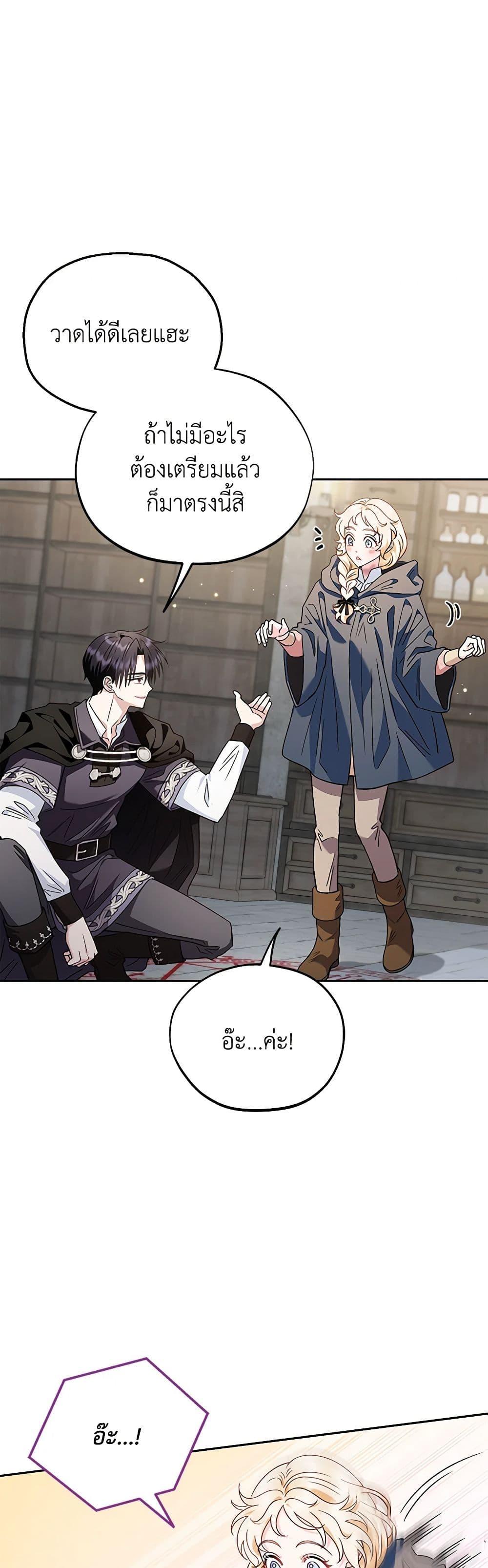 Manga-lc-com อ่านมังงะ อ่านการ์ตูน ออนไลน์ ฟรี I Will Become the Villain’s Poison Taster ตอนที่ 1 2 3 4 5 6 7 8 9 10 11 12 13 14 ฟรี ไม่มีโฆษณา Manga-lc - อ่าน มังงะ อ่าน การ์ตูน ออนไลน์ อ่านมังงะ ฟรี