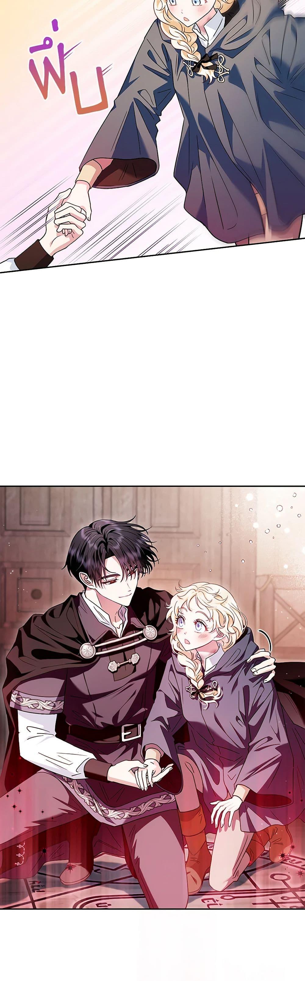 Manga-lc-com อ่านมังงะ อ่านการ์ตูน ออนไลน์ ฟรี I Will Become the Villain’s Poison Taster ตอนที่ 1 2 3 4 5 6 7 8 9 10 11 12 13 14 ฟรี ไม่มีโฆษณา Manga-lc - อ่าน มังงะ อ่าน การ์ตูน ออนไลน์ อ่านมังงะ ฟรี