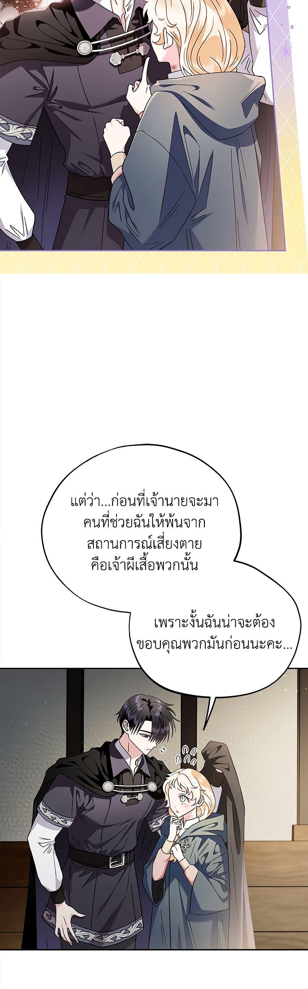 Manga-lc-com อ่านมังงะ อ่านการ์ตูน ออนไลน์ ฟรี I Will Become the Villain’s Poison Taster ตอนที่ 1 2 3 4 5 6 7 8 9 10 11 12 13 14 ฟรี ไม่มีโฆษณา Manga-lc - อ่าน มังงะ อ่าน การ์ตูน ออนไลน์ อ่านมังงะ ฟรี