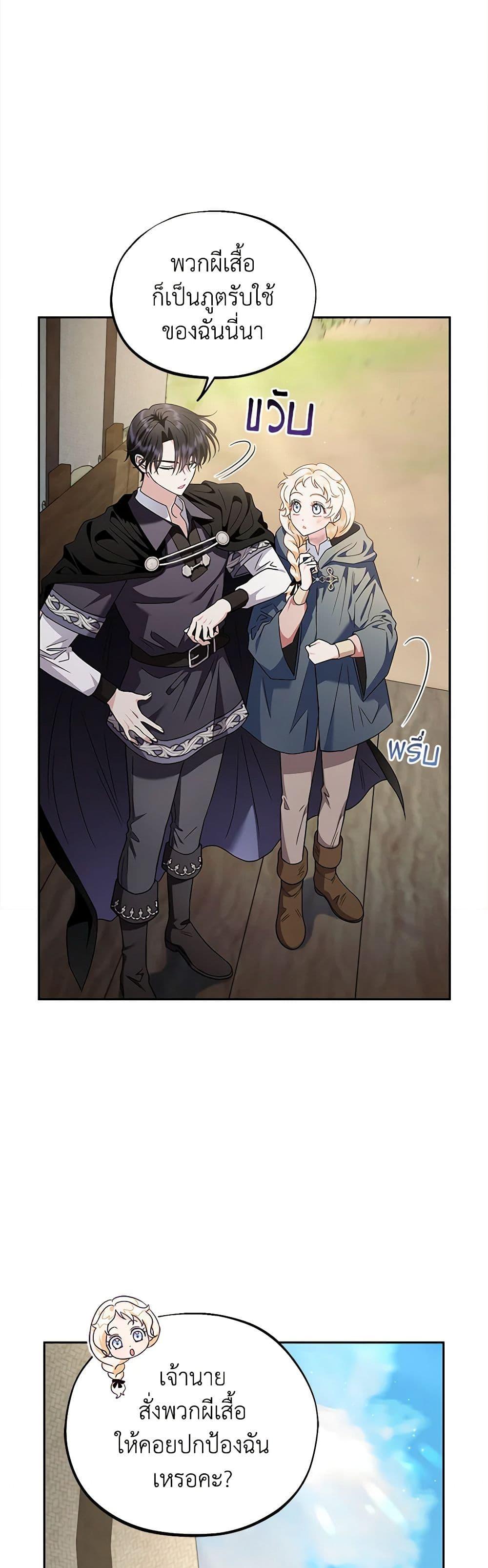 Manga-lc-com อ่านมังงะ อ่านการ์ตูน ออนไลน์ ฟรี I Will Become the Villain’s Poison Taster ตอนที่ 1 2 3 4 5 6 7 8 9 10 11 12 13 14 ฟรี ไม่มีโฆษณา Manga-lc - อ่าน มังงะ อ่าน การ์ตูน ออนไลน์ อ่านมังงะ ฟรี