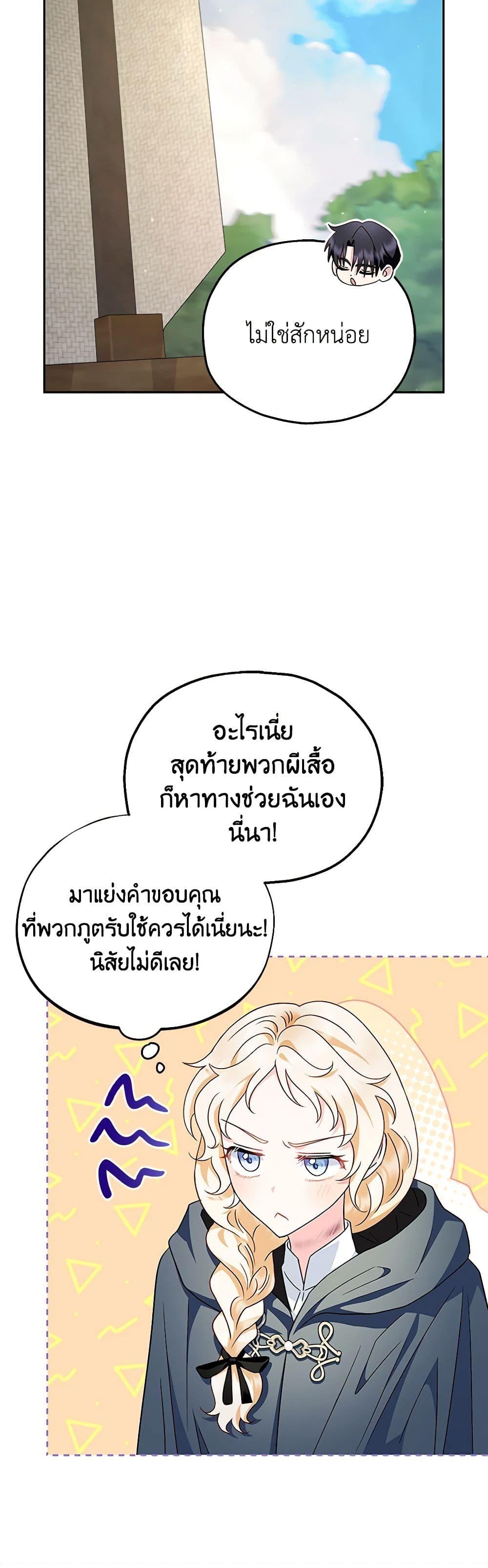 Manga-lc-com อ่านมังงะ อ่านการ์ตูน ออนไลน์ ฟรี I Will Become the Villain’s Poison Taster ตอนที่ 1 2 3 4 5 6 7 8 9 10 11 12 13 14 ฟรี ไม่มีโฆษณา Manga-lc - อ่าน มังงะ อ่าน การ์ตูน ออนไลน์ อ่านมังงะ ฟรี