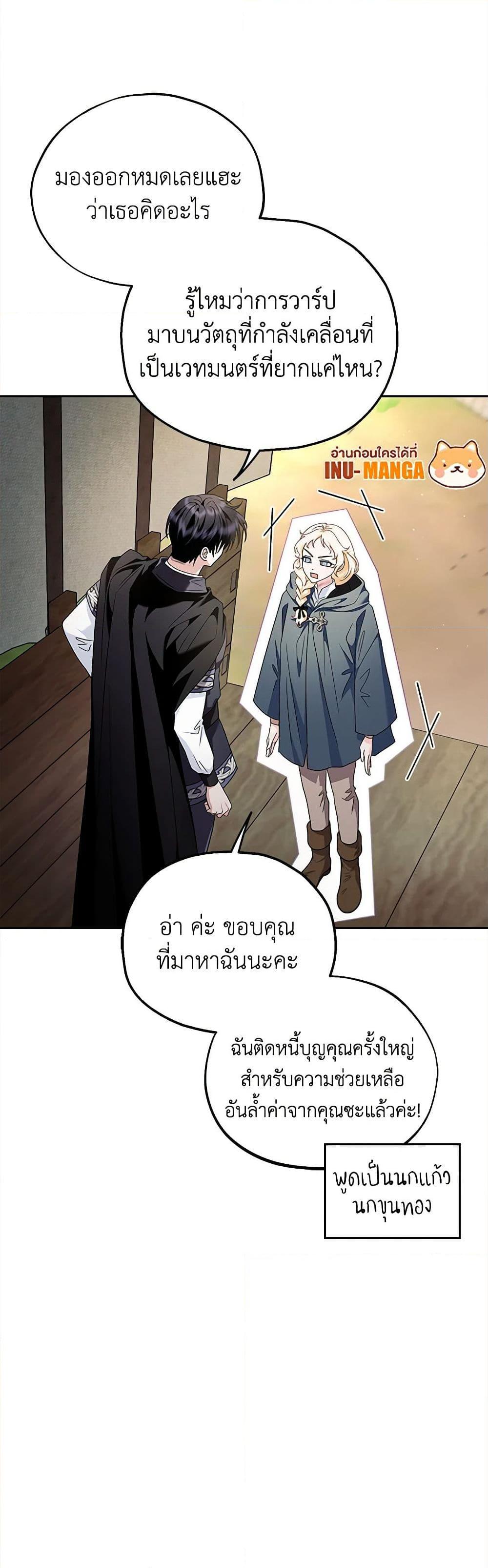 Manga-lc-com อ่านมังงะ อ่านการ์ตูน ออนไลน์ ฟรี I Will Become the Villain’s Poison Taster ตอนที่ 1 2 3 4 5 6 7 8 9 10 11 12 13 14 ฟรี ไม่มีโฆษณา Manga-lc - อ่าน มังงะ อ่าน การ์ตูน ออนไลน์ อ่านมังงะ ฟรี