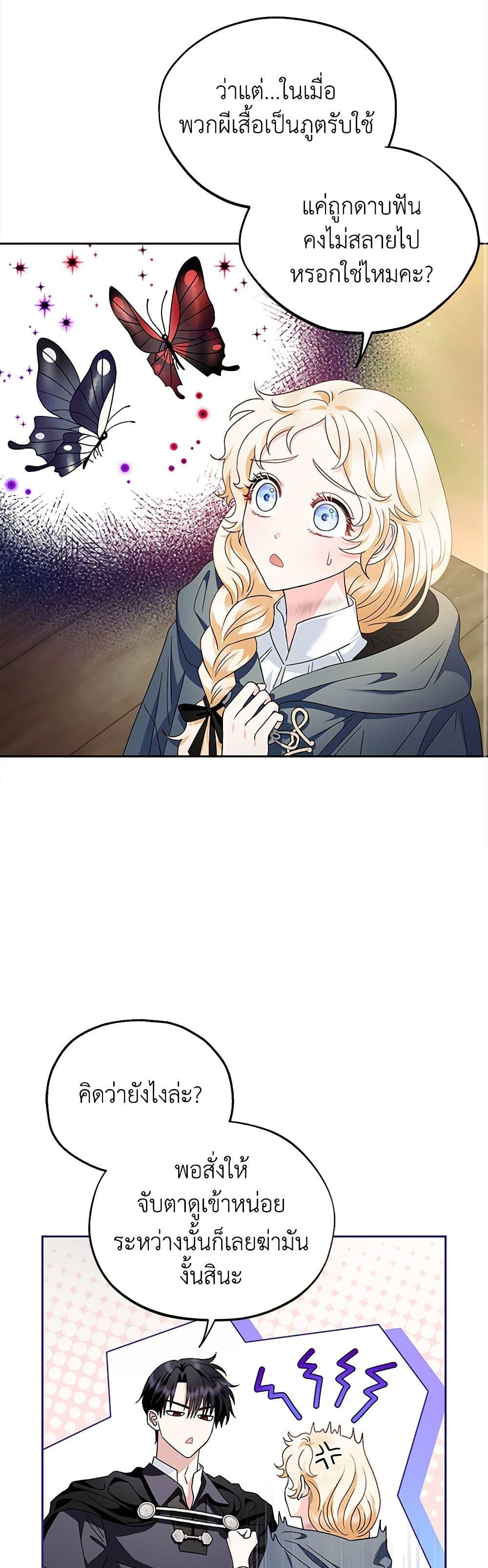 Manga-lc-com อ่านมังงะ อ่านการ์ตูน ออนไลน์ ฟรี I Will Become the Villain’s Poison Taster ตอนที่ 1 2 3 4 5 6 7 8 9 10 11 12 13 14 ฟรี ไม่มีโฆษณา Manga-lc - อ่าน มังงะ อ่าน การ์ตูน ออนไลน์ อ่านมังงะ ฟรี