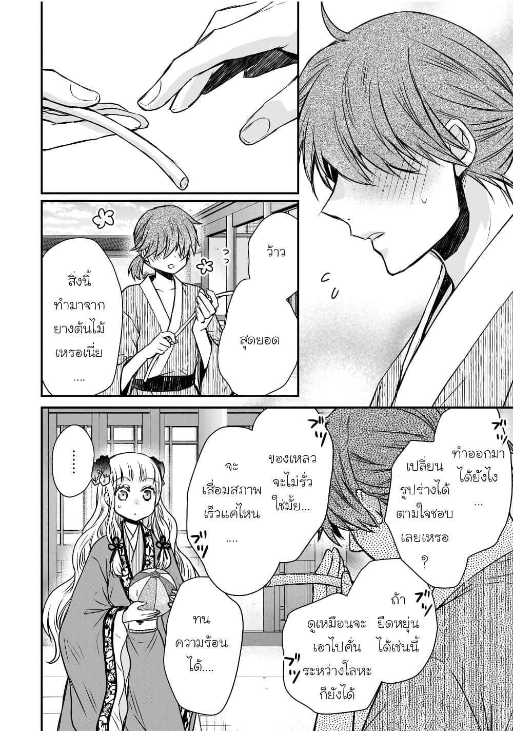 Manga-lc-com อ่านมังงะ อ่านการ์ตูน ออนไลน์ ฟรี Gekkakoku Kiiden ตอนที่ 1 2 3 4 5 6 7 8 9 10 11 12 13 14 ฟรี ไม่มีโฆษณา Manga-lc - อ่าน มังงะ อ่าน การ์ตูน ออนไลน์ อ่านมังงะ ฟรี