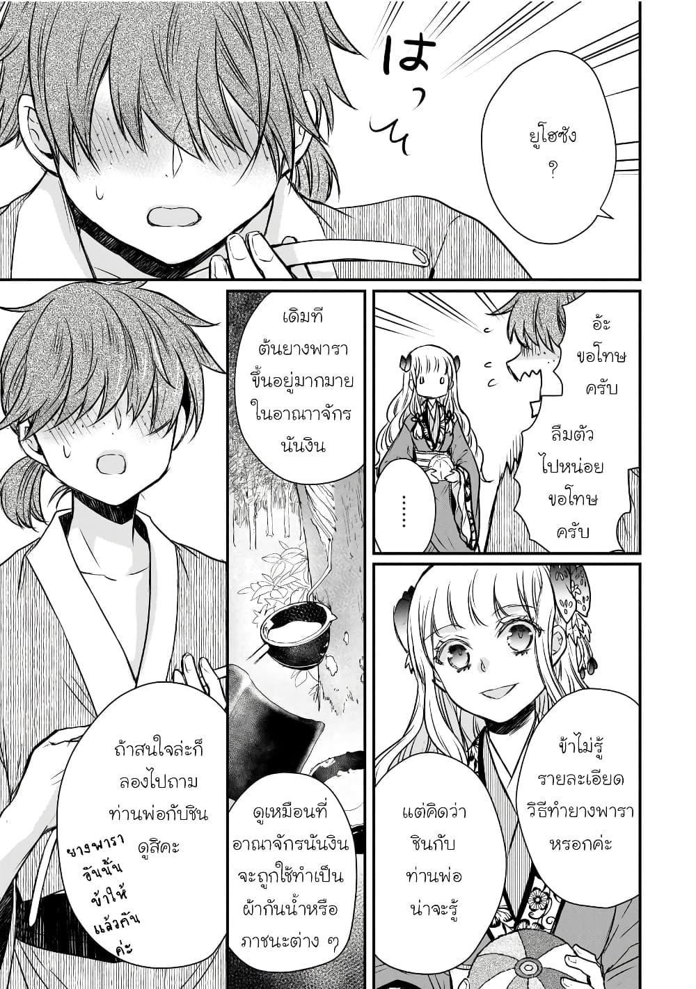 Manga-lc-com อ่านมังงะ อ่านการ์ตูน ออนไลน์ ฟรี Gekkakoku Kiiden ตอนที่ 1 2 3 4 5 6 7 8 9 10 11 12 13 14 ฟรี ไม่มีโฆษณา Manga-lc - อ่าน มังงะ อ่าน การ์ตูน ออนไลน์ อ่านมังงะ ฟรี