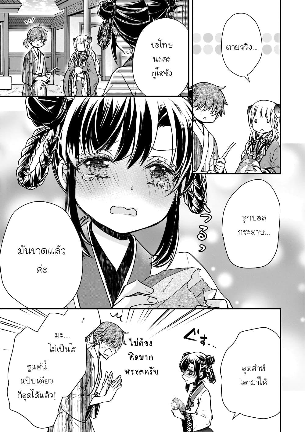 Manga-lc-com อ่านมังงะ อ่านการ์ตูน ออนไลน์ ฟรี Gekkakoku Kiiden ตอนที่ 1 2 3 4 5 6 7 8 9 10 11 12 13 14 ฟรี ไม่มีโฆษณา Manga-lc - อ่าน มังงะ อ่าน การ์ตูน ออนไลน์ อ่านมังงะ ฟรี