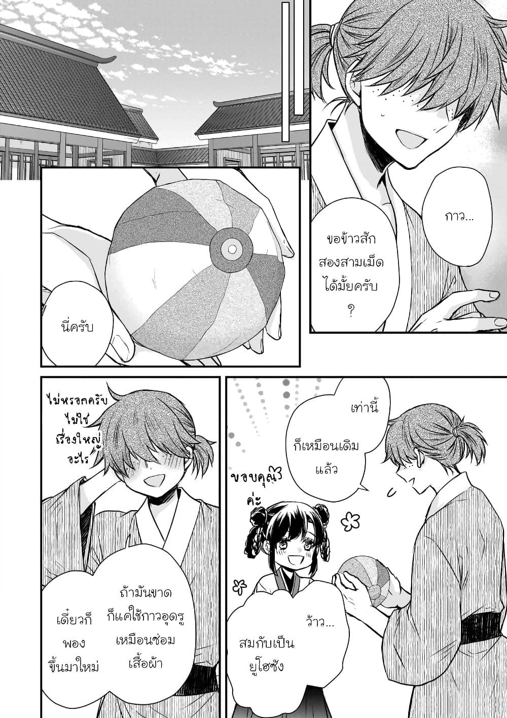 Manga-lc-com อ่านมังงะ อ่านการ์ตูน ออนไลน์ ฟรี Gekkakoku Kiiden ตอนที่ 1 2 3 4 5 6 7 8 9 10 11 12 13 14 ฟรี ไม่มีโฆษณา Manga-lc - อ่าน มังงะ อ่าน การ์ตูน ออนไลน์ อ่านมังงะ ฟรี