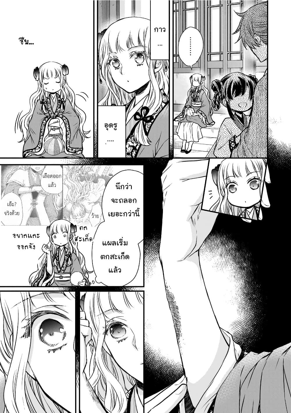 Manga-lc-com อ่านมังงะ อ่านการ์ตูน ออนไลน์ ฟรี Gekkakoku Kiiden ตอนที่ 1 2 3 4 5 6 7 8 9 10 11 12 13 14 ฟรี ไม่มีโฆษณา Manga-lc - อ่าน มังงะ อ่าน การ์ตูน ออนไลน์ อ่านมังงะ ฟรี