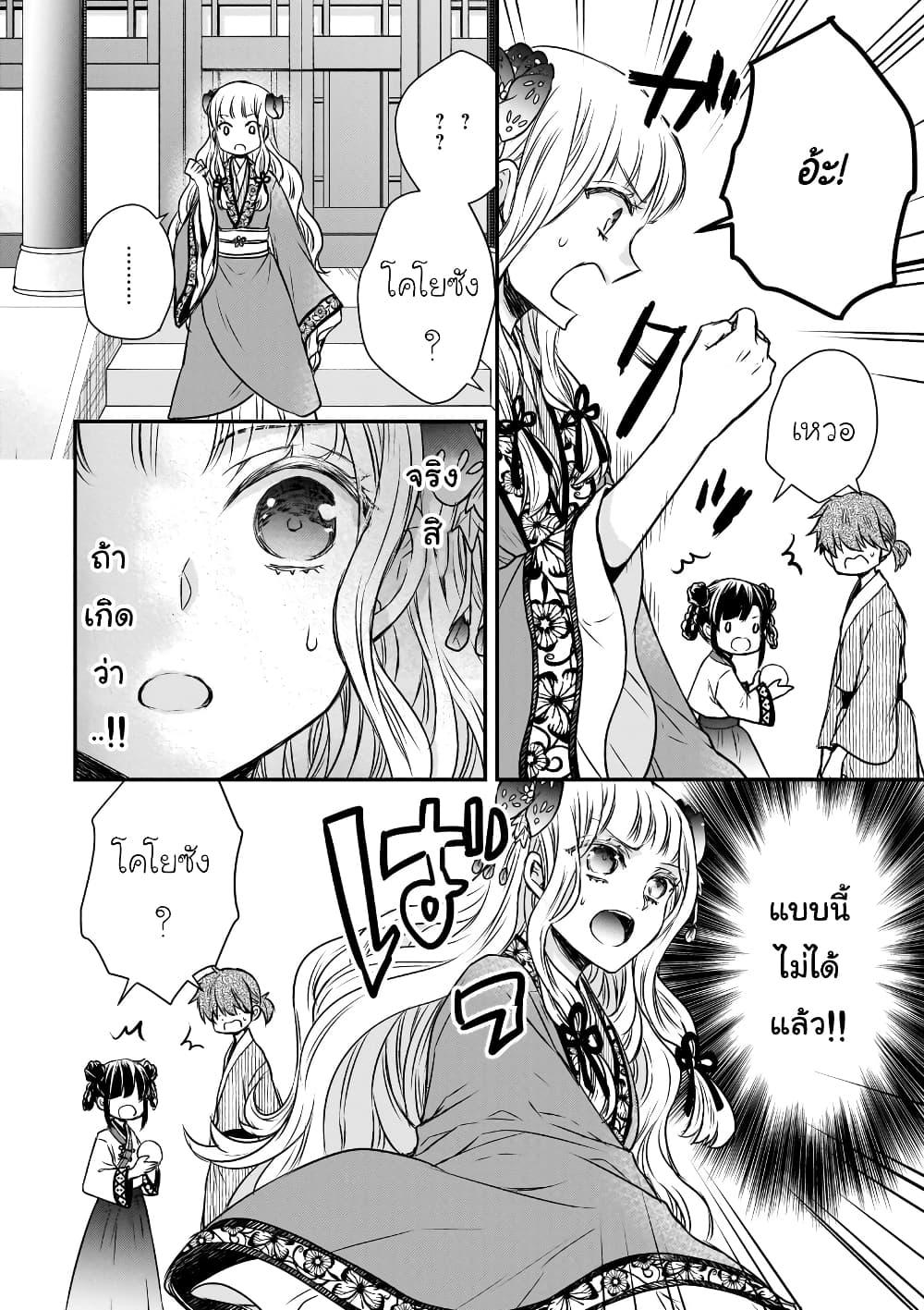 Manga-lc-com อ่านมังงะ อ่านการ์ตูน ออนไลน์ ฟรี Gekkakoku Kiiden ตอนที่ 1 2 3 4 5 6 7 8 9 10 11 12 13 14 ฟรี ไม่มีโฆษณา Manga-lc - อ่าน มังงะ อ่าน การ์ตูน ออนไลน์ อ่านมังงะ ฟรี