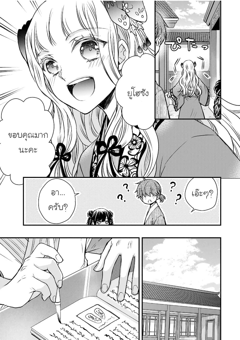 Manga-lc-com อ่านมังงะ อ่านการ์ตูน ออนไลน์ ฟรี Gekkakoku Kiiden ตอนที่ 1 2 3 4 5 6 7 8 9 10 11 12 13 14 ฟรี ไม่มีโฆษณา Manga-lc - อ่าน มังงะ อ่าน การ์ตูน ออนไลน์ อ่านมังงะ ฟรี