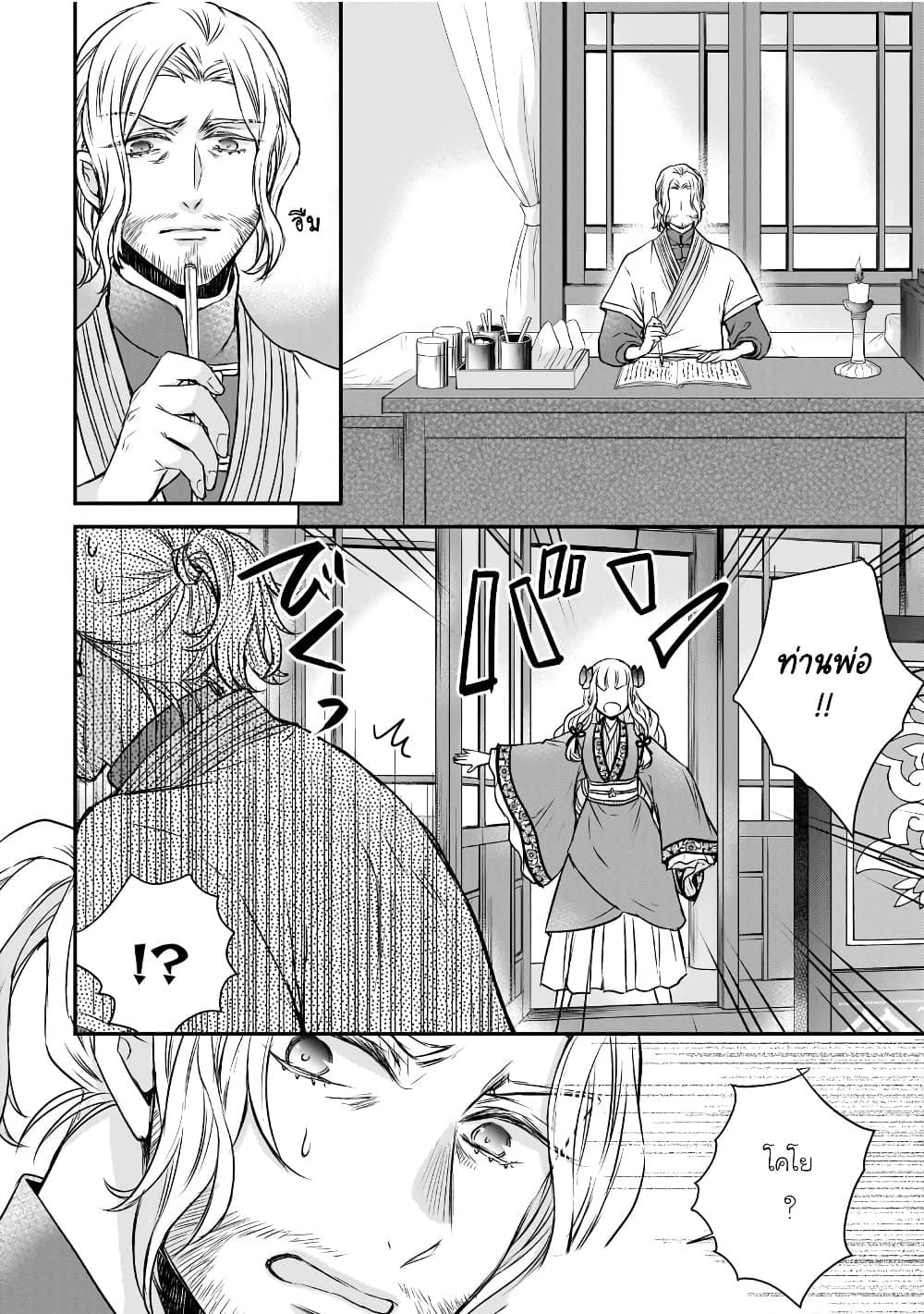 Manga-lc-com อ่านมังงะ อ่านการ์ตูน ออนไลน์ ฟรี Gekkakoku Kiiden ตอนที่ 1 2 3 4 5 6 7 8 9 10 11 12 13 14 ฟรี ไม่มีโฆษณา Manga-lc - อ่าน มังงะ อ่าน การ์ตูน ออนไลน์ อ่านมังงะ ฟรี