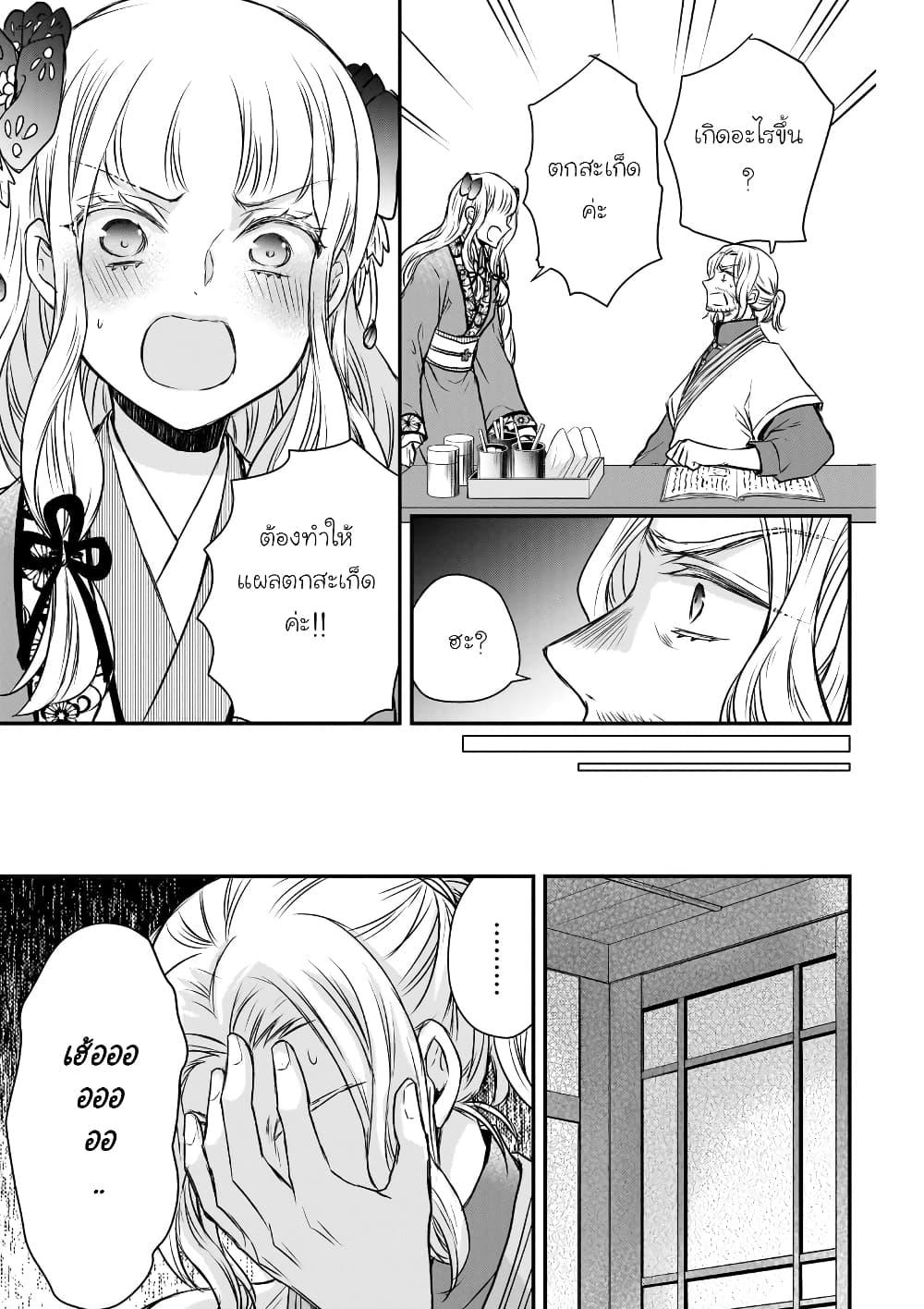 Manga-lc-com อ่านมังงะ อ่านการ์ตูน ออนไลน์ ฟรี Gekkakoku Kiiden ตอนที่ 1 2 3 4 5 6 7 8 9 10 11 12 13 14 ฟรี ไม่มีโฆษณา Manga-lc - อ่าน มังงะ อ่าน การ์ตูน ออนไลน์ อ่านมังงะ ฟรี