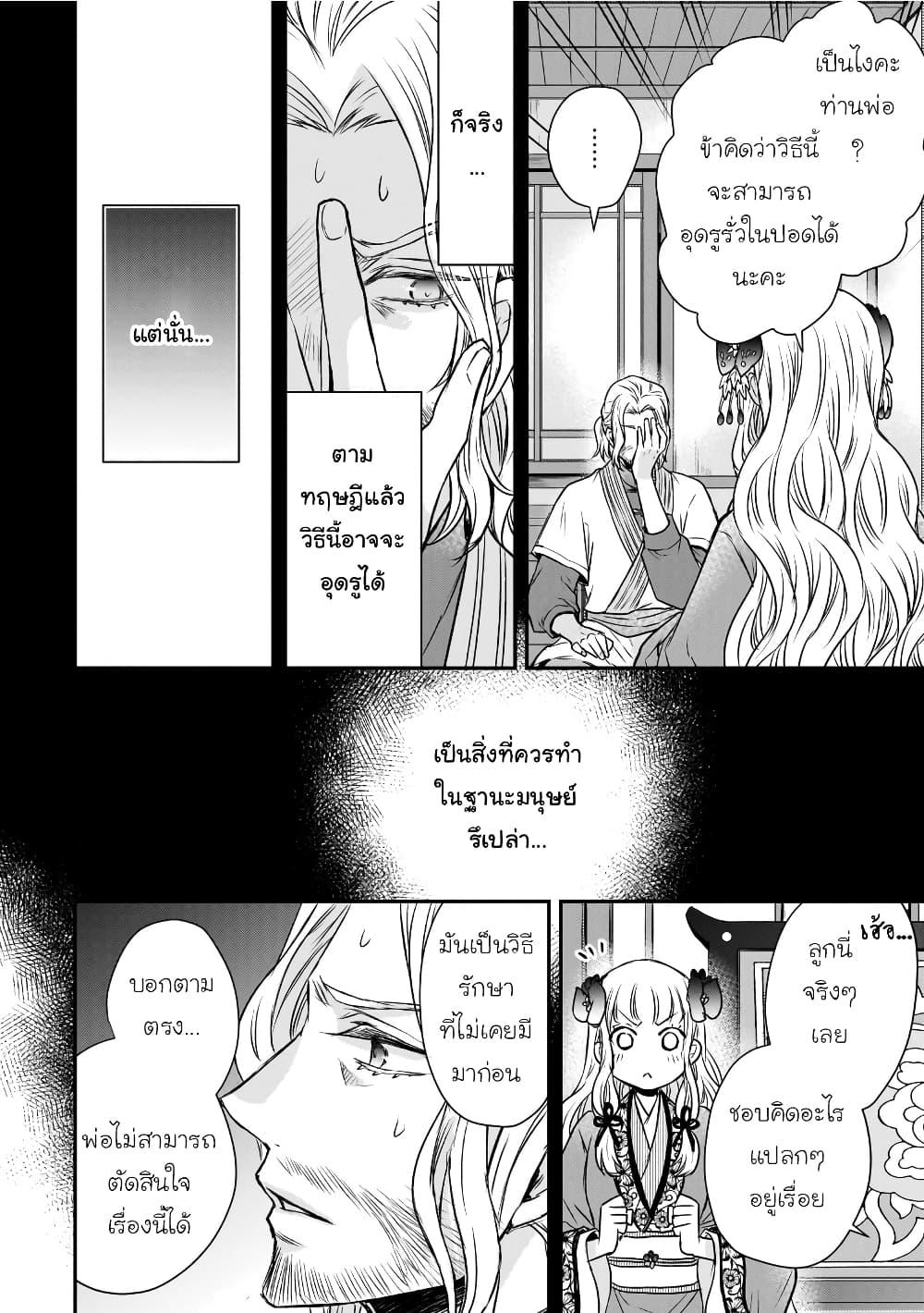 Manga-lc-com อ่านมังงะ อ่านการ์ตูน ออนไลน์ ฟรี Gekkakoku Kiiden ตอนที่ 1 2 3 4 5 6 7 8 9 10 11 12 13 14 ฟรี ไม่มีโฆษณา Manga-lc - อ่าน มังงะ อ่าน การ์ตูน ออนไลน์ อ่านมังงะ ฟรี