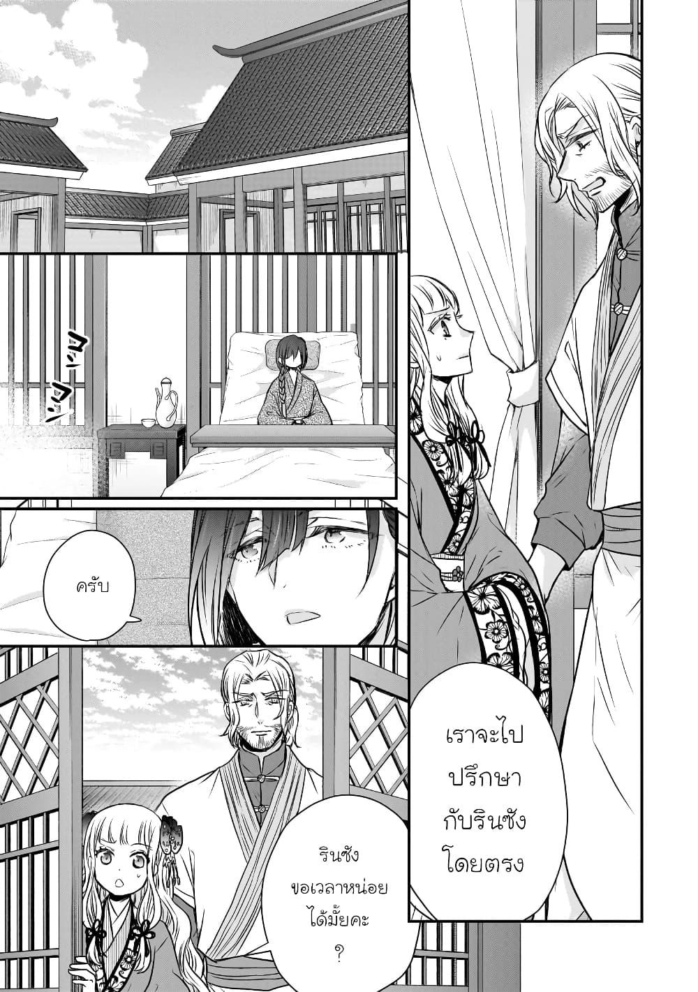 Manga-lc-com อ่านมังงะ อ่านการ์ตูน ออนไลน์ ฟรี Gekkakoku Kiiden ตอนที่ 1 2 3 4 5 6 7 8 9 10 11 12 13 14 ฟรี ไม่มีโฆษณา Manga-lc - อ่าน มังงะ อ่าน การ์ตูน ออนไลน์ อ่านมังงะ ฟรี