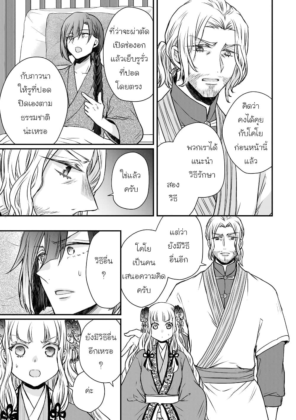 Manga-lc-com อ่านมังงะ อ่านการ์ตูน ออนไลน์ ฟรี Gekkakoku Kiiden ตอนที่ 1 2 3 4 5 6 7 8 9 10 11 12 13 14 ฟรี ไม่มีโฆษณา Manga-lc - อ่าน มังงะ อ่าน การ์ตูน ออนไลน์ อ่านมังงะ ฟรี