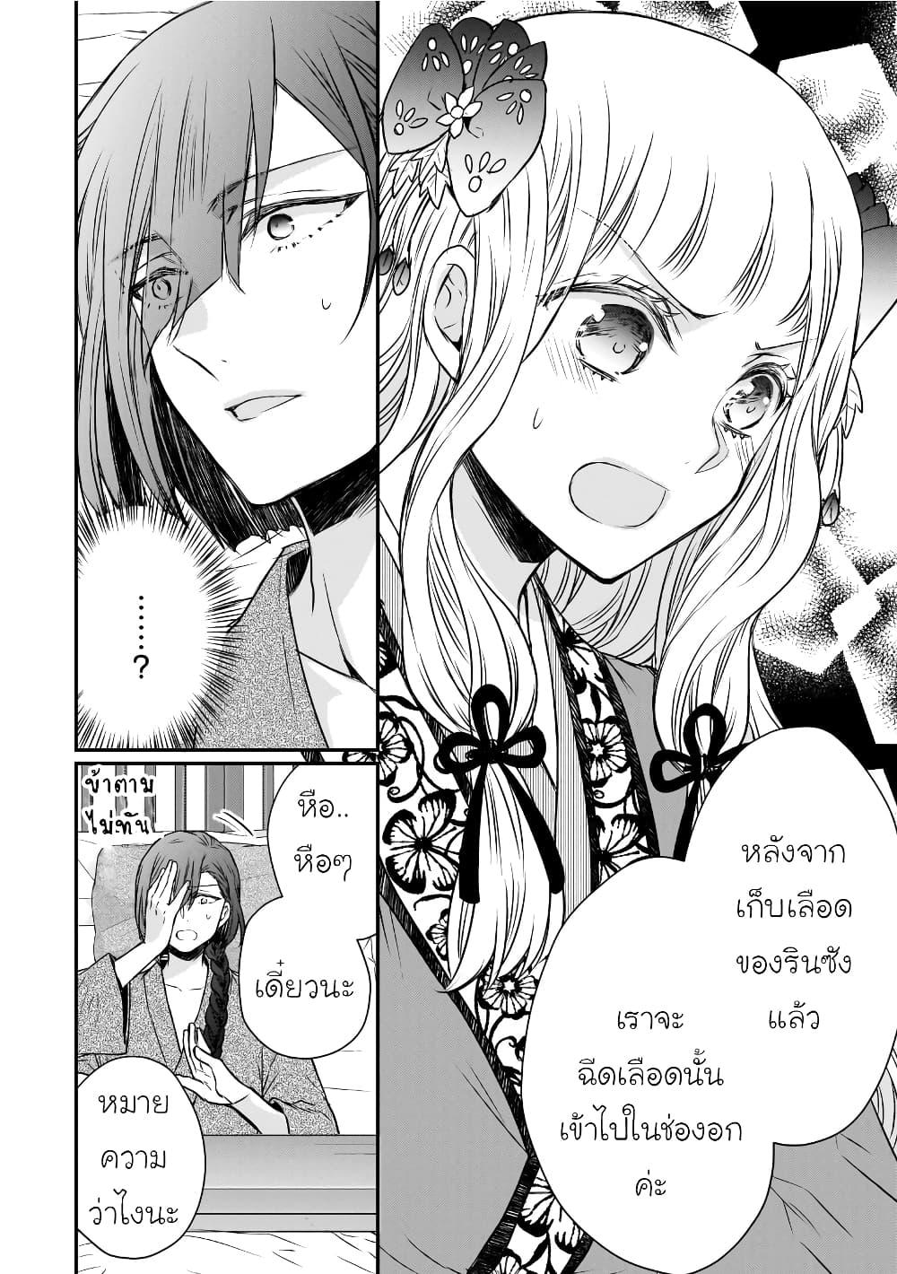 Manga-lc-com อ่านมังงะ อ่านการ์ตูน ออนไลน์ ฟรี Gekkakoku Kiiden ตอนที่ 1 2 3 4 5 6 7 8 9 10 11 12 13 14 ฟรี ไม่มีโฆษณา Manga-lc - อ่าน มังงะ อ่าน การ์ตูน ออนไลน์ อ่านมังงะ ฟรี