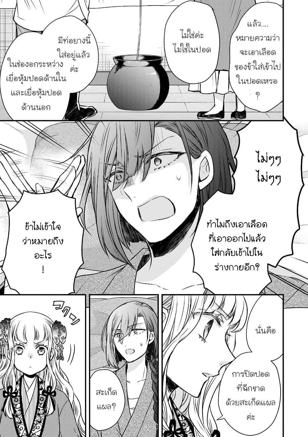 Manga-lc-com อ่านมังงะ อ่านการ์ตูน ออนไลน์ ฟรี Gekkakoku Kiiden ตอนที่ 1 2 3 4 5 6 7 8 9 10 11 12 13 14 ฟรี ไม่มีโฆษณา Manga-lc - อ่าน มังงะ อ่าน การ์ตูน ออนไลน์ อ่านมังงะ ฟรี