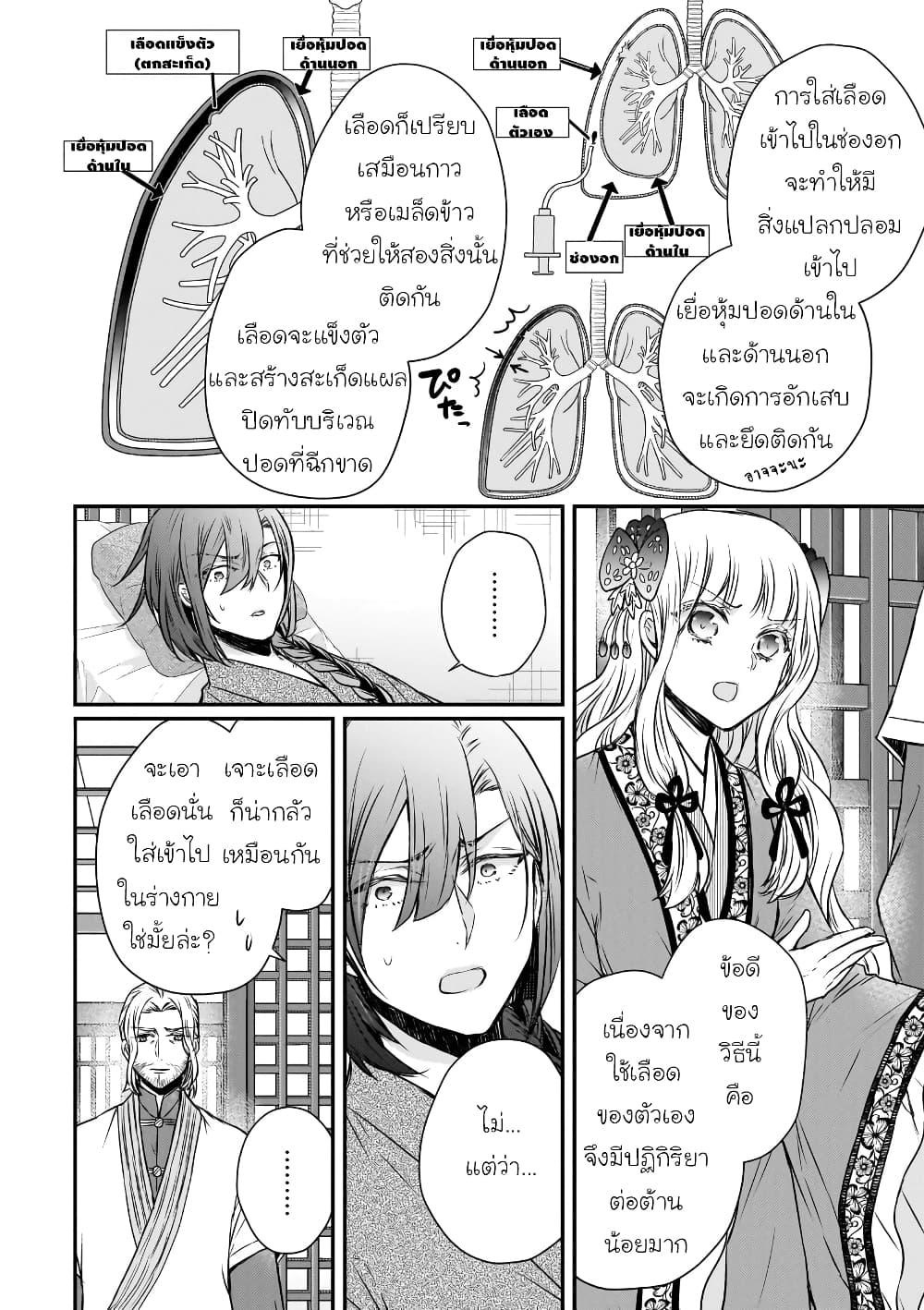 Manga-lc-com อ่านมังงะ อ่านการ์ตูน ออนไลน์ ฟรี Gekkakoku Kiiden ตอนที่ 1 2 3 4 5 6 7 8 9 10 11 12 13 14 ฟรี ไม่มีโฆษณา Manga-lc - อ่าน มังงะ อ่าน การ์ตูน ออนไลน์ อ่านมังงะ ฟรี