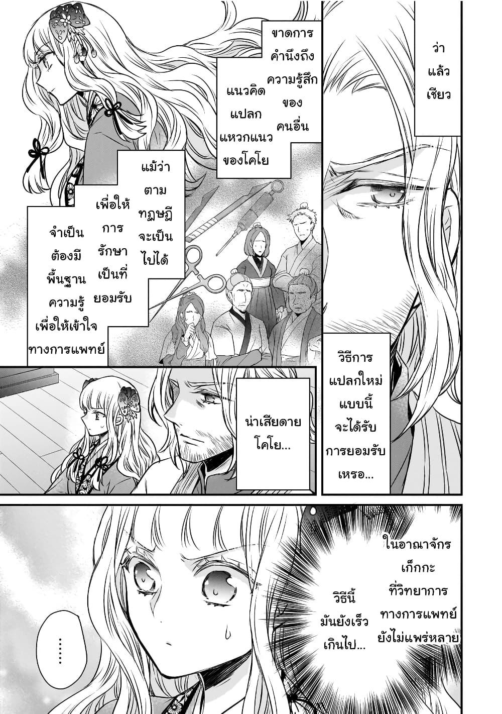 Manga-lc-com อ่านมังงะ อ่านการ์ตูน ออนไลน์ ฟรี Gekkakoku Kiiden ตอนที่ 1 2 3 4 5 6 7 8 9 10 11 12 13 14 ฟรี ไม่มีโฆษณา Manga-lc - อ่าน มังงะ อ่าน การ์ตูน ออนไลน์ อ่านมังงะ ฟรี