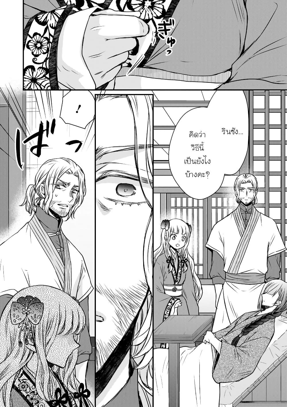 Manga-lc-com อ่านมังงะ อ่านการ์ตูน ออนไลน์ ฟรี Gekkakoku Kiiden ตอนที่ 1 2 3 4 5 6 7 8 9 10 11 12 13 14 ฟรี ไม่มีโฆษณา Manga-lc - อ่าน มังงะ อ่าน การ์ตูน ออนไลน์ อ่านมังงะ ฟรี