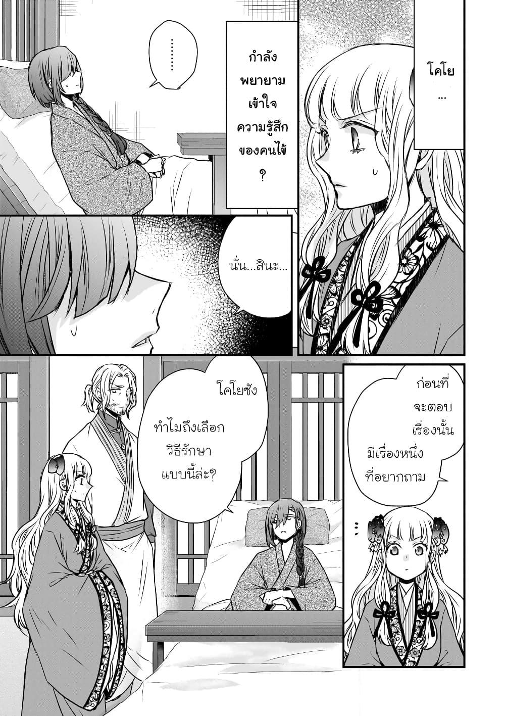 Manga-lc-com อ่านมังงะ อ่านการ์ตูน ออนไลน์ ฟรี Gekkakoku Kiiden ตอนที่ 1 2 3 4 5 6 7 8 9 10 11 12 13 14 ฟรี ไม่มีโฆษณา Manga-lc - อ่าน มังงะ อ่าน การ์ตูน ออนไลน์ อ่านมังงะ ฟรี
