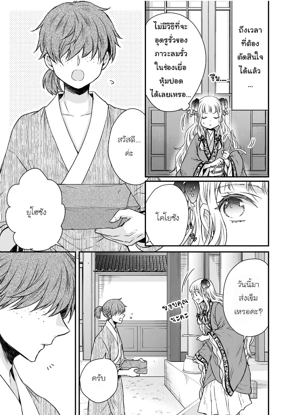 Manga-lc-com อ่านมังงะ อ่านการ์ตูน ออนไลน์ ฟรี Gekkakoku Kiiden ตอนที่ 1 2 3 4 5 6 7 8 9 10 11 12 13 14 ฟรี ไม่มีโฆษณา Manga-lc - อ่าน มังงะ อ่าน การ์ตูน ออนไลน์ อ่านมังงะ ฟรี