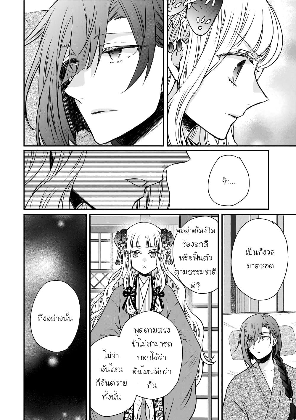 Manga-lc-com อ่านมังงะ อ่านการ์ตูน ออนไลน์ ฟรี Gekkakoku Kiiden ตอนที่ 1 2 3 4 5 6 7 8 9 10 11 12 13 14 ฟรี ไม่มีโฆษณา Manga-lc - อ่าน มังงะ อ่าน การ์ตูน ออนไลน์ อ่านมังงะ ฟรี