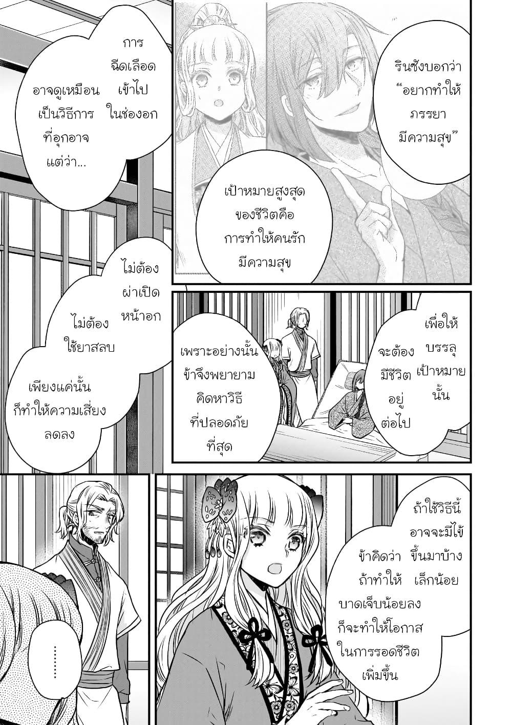 Manga-lc-com อ่านมังงะ อ่านการ์ตูน ออนไลน์ ฟรี Gekkakoku Kiiden ตอนที่ 1 2 3 4 5 6 7 8 9 10 11 12 13 14 ฟรี ไม่มีโฆษณา Manga-lc - อ่าน มังงะ อ่าน การ์ตูน ออนไลน์ อ่านมังงะ ฟรี