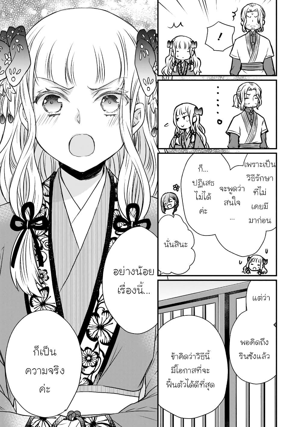 Manga-lc-com อ่านมังงะ อ่านการ์ตูน ออนไลน์ ฟรี Gekkakoku Kiiden ตอนที่ 1 2 3 4 5 6 7 8 9 10 11 12 13 14 ฟรี ไม่มีโฆษณา Manga-lc - อ่าน มังงะ อ่าน การ์ตูน ออนไลน์ อ่านมังงะ ฟรี
