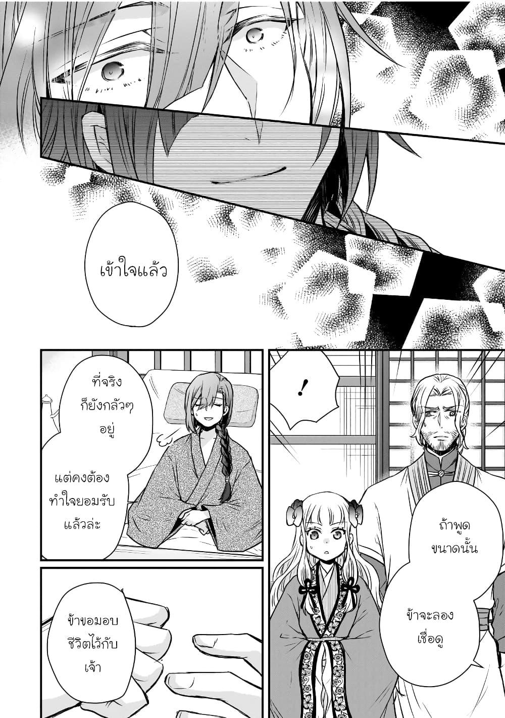 Manga-lc-com อ่านมังงะ อ่านการ์ตูน ออนไลน์ ฟรี Gekkakoku Kiiden ตอนที่ 1 2 3 4 5 6 7 8 9 10 11 12 13 14 ฟรี ไม่มีโฆษณา Manga-lc - อ่าน มังงะ อ่าน การ์ตูน ออนไลน์ อ่านมังงะ ฟรี