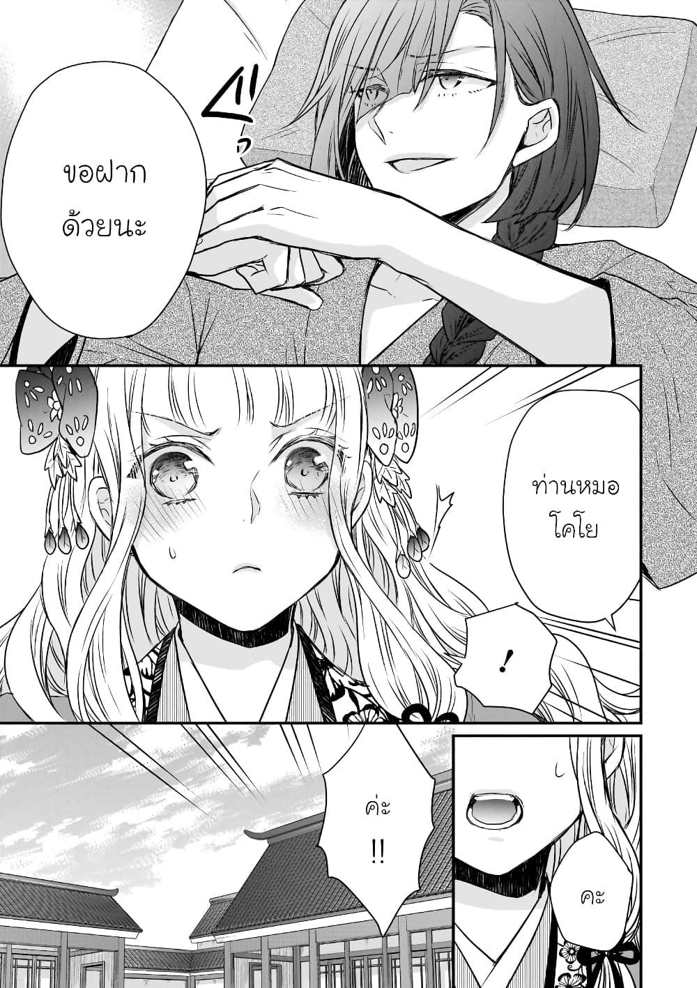 Manga-lc-com อ่านมังงะ อ่านการ์ตูน ออนไลน์ ฟรี Gekkakoku Kiiden ตอนที่ 1 2 3 4 5 6 7 8 9 10 11 12 13 14 ฟรี ไม่มีโฆษณา Manga-lc - อ่าน มังงะ อ่าน การ์ตูน ออนไลน์ อ่านมังงะ ฟรี