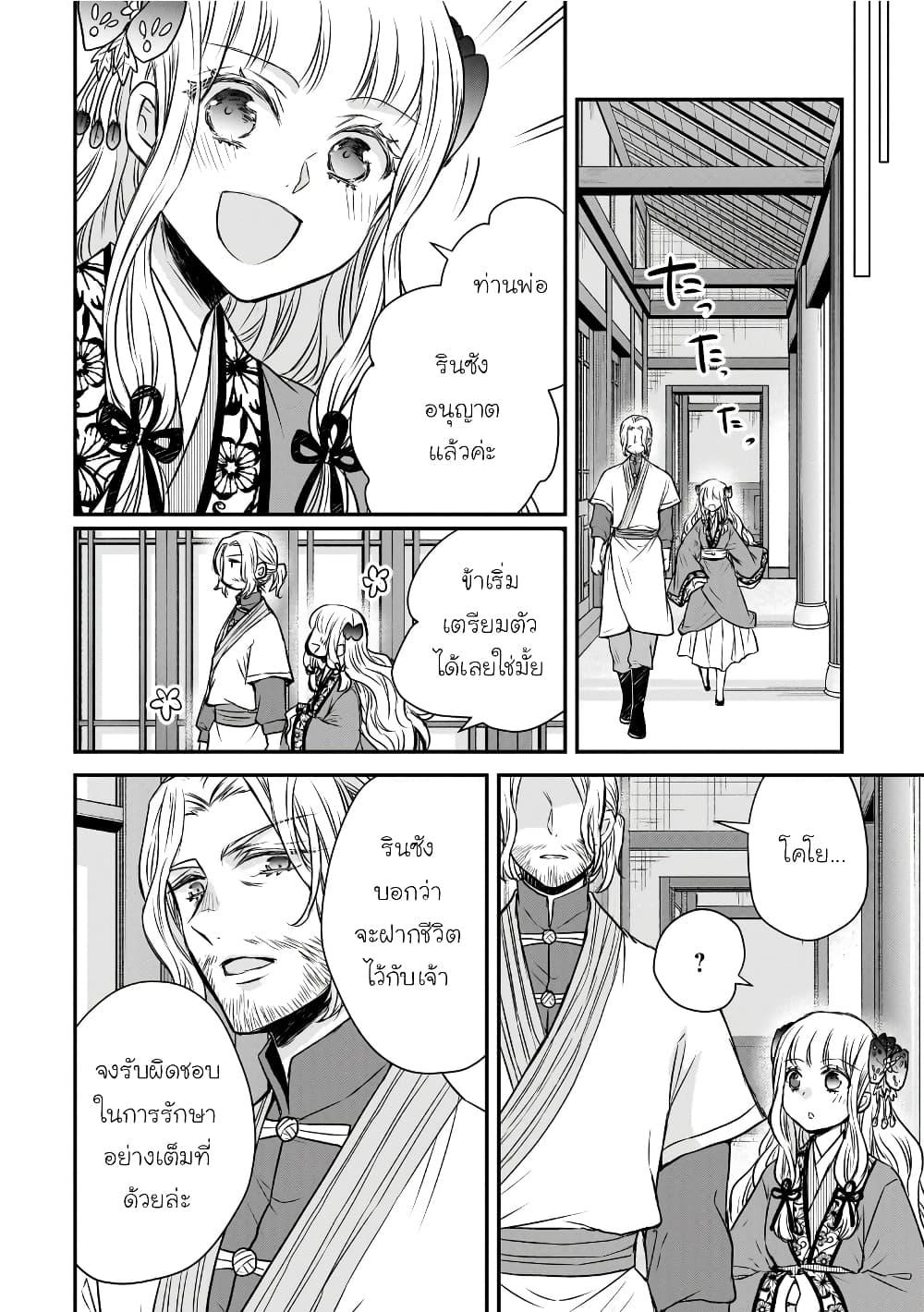 Manga-lc-com อ่านมังงะ อ่านการ์ตูน ออนไลน์ ฟรี Gekkakoku Kiiden ตอนที่ 1 2 3 4 5 6 7 8 9 10 11 12 13 14 ฟรี ไม่มีโฆษณา Manga-lc - อ่าน มังงะ อ่าน การ์ตูน ออนไลน์ อ่านมังงะ ฟรี