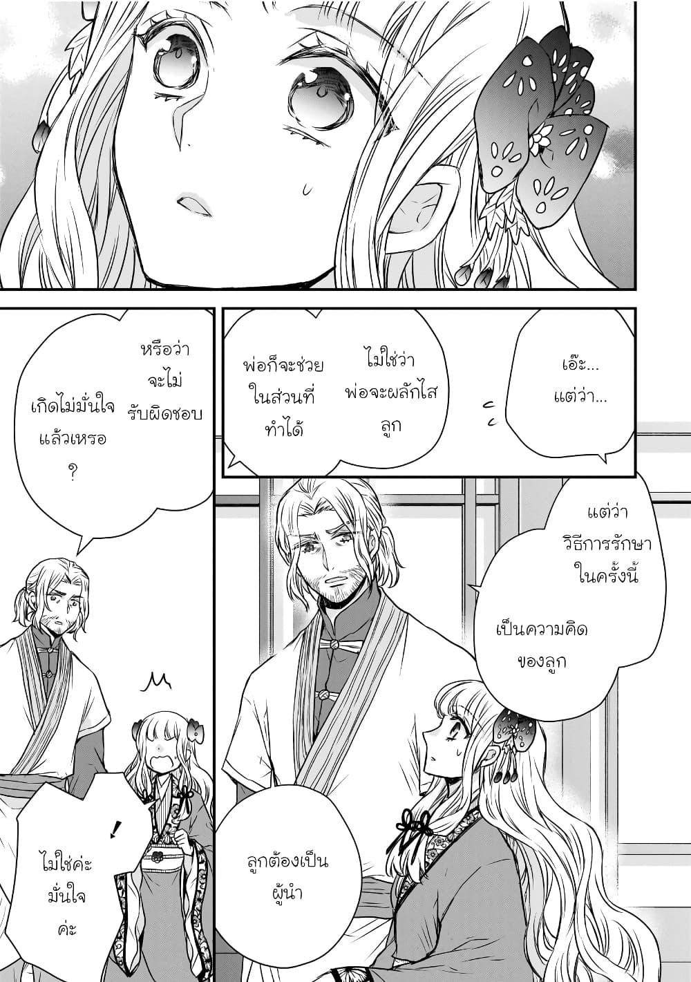 Manga-lc-com อ่านมังงะ อ่านการ์ตูน ออนไลน์ ฟรี Gekkakoku Kiiden ตอนที่ 1 2 3 4 5 6 7 8 9 10 11 12 13 14 ฟรี ไม่มีโฆษณา Manga-lc - อ่าน มังงะ อ่าน การ์ตูน ออนไลน์ อ่านมังงะ ฟรี